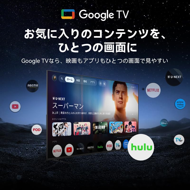 Amazon | FPD 55V型 チューナーレステレビ 4K Google TV搭載 液晶